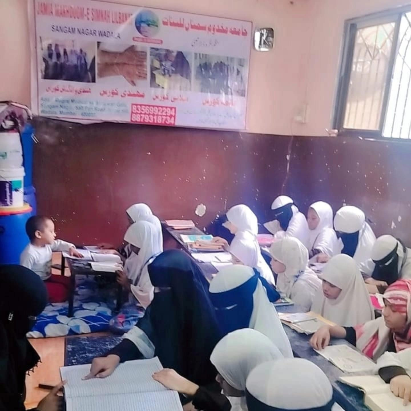 Classroom Studies Session